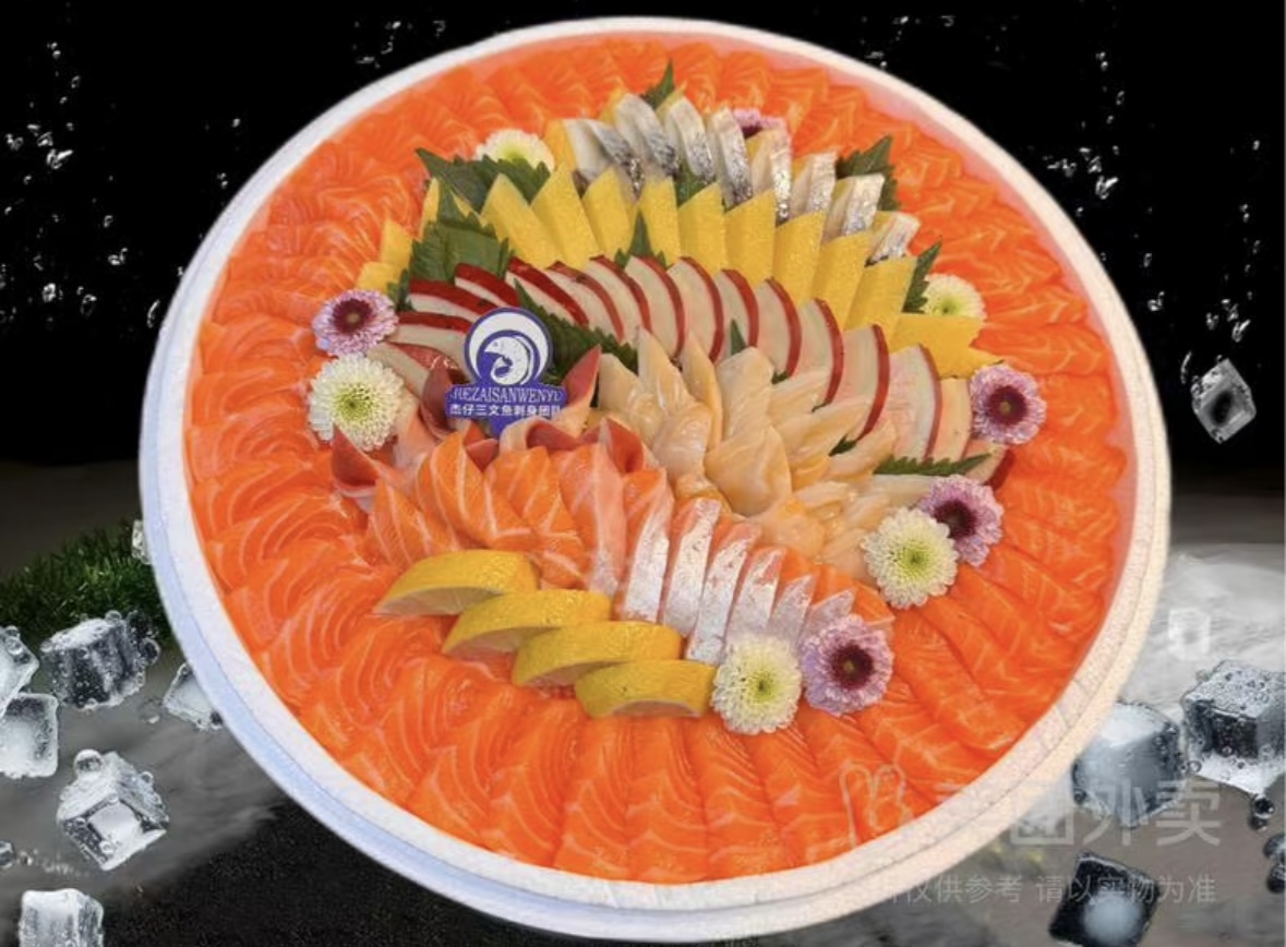 【挪威三文鱼·象拔蚌·北极贝·鹅肝·希鲮鱼】｜大份五拼